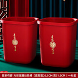 嘻吻乐红色结婚用垃圾桶女方陪嫁婚礼家用客厅婚庆喜字子孙桶用品大全 吾家有喜垃圾桶_压圈款(2个) 无规格