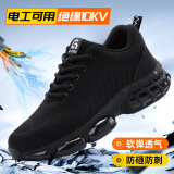 GUYISA劳保鞋男夏季透气超轻舒适防滑耐磨防砸防刺安全绝缘电工作功能鞋 F【绝缘10KV】电工鞋四季款 42