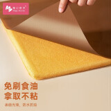 魔幻厨房不粘油布烘焙工具耐高温蛋糕卷烤盘正方形垫纸重复使用34*34cm