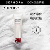 资生堂（Shiseido） 肌活焕采洁面膏洗面奶女清洁泡沫洁面乳 125ml