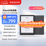 BOOX文石 Poke5S 6英寸电子书阅读器 墨水屏平板电子书电纸书电子纸 智能阅读便携电子笔记本 静谧黑