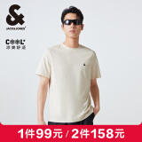 杰克·琼斯（JACK&JONES）男装T恤男夏季万能T恤舒适男士短袖清凉多色上衣纯色水洗不易走形 米白色A03 XXS