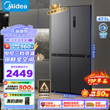 美的（Midea）慧鲜471升一级能效双变频十字双开四开多门风冷无霜家用大容量超薄电冰箱BCD-471WSPZM(E)