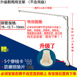 中联（ZOLEE）小吊扇床上微风扇配支架床头固定架子学生宿舍吊杆伸缩静音挂架两用加粗加长升级全不锈钢 升级两用支架(无吊扇/需横平竖直夹宽5cm内)