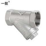 一靓 304不锈钢前置Y型过滤器过滤阀内螺纹可订制滤芯滤网口径齐全 6分 DN20 3/4