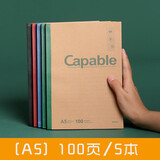 晨光 capable记事本子小清新简约笔记本加厚练习本文具大学生软面抄创意学生用大号日记本 A5（100页）5本装