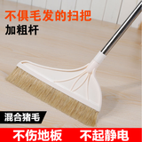 任赢猪毛扫把鬃毛扫帚笤帚家用软毛马鬃毛办公室打扫头发扫地条帚扫把 米色猪毛扫把 1把 经久耐用