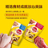 宝路湿粮妙鲜包犬粮牛肉鸡肉鸡肝高汤口味妙鲜包整盒 宝路成犬双拼混合100g*24包