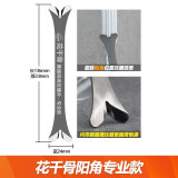 家博士 钨钢压缝工具瓷砖美逢美缝剂施工工具刮片压缝片美缝阴阳角压片 花千骨(开槽阳角升级款)