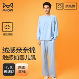 猫人（MiiOW）【肖战同款】男士睡衣男春秋亲亲棉圆领套头休闲家居服 礼盒装