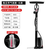 洛克兄弟（ROCKBROS） 打气筒自行车山地电动摩托车高压家用落地式篮球充气床泳圈单车 6032高压带泵款