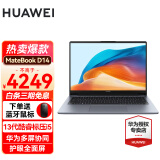 华为（HUAWEI） 笔记本电脑MateBook D14/SE 14英寸学生性能轻薄本商务办公本手提超极本 灰丨i5-13420H 16G 512G高色域 护眼全面屏