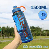 畅印大容量水杯男女运动健身大水壶便携防摔耐热户外工地塑料杯 星空蓝 1500（约3斤水）