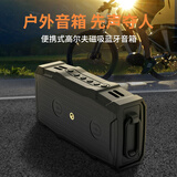 赛柏瑞斯（cyboris）插卡U盘蓝牙音响双喇叭30W大功率高音质户外骑行车载便携式迷你小音箱重低音炮 无磁吸款-黑（送骑行支架） 标配