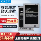 CKCY 适用三星Note2手机电池N7100 N719 GT-N7102 N7108N7105电板 电池编号：EB595675LU