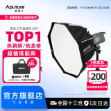 爱图仕（Aputure）艾蒙拉 200x S 200d S系列直播 美颜 视频  补光灯 摄影 棚200w人像外拍照灯绿幕拍照深抛柔光箱 amran200x S 迷你SE柔光罩套装-无格栅