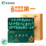 安溪铁观音王清海大师系列茶2025年特级清香型茶叶兰花香铁观音礼盒装送礼物 【大师手作】清香型500g热销款