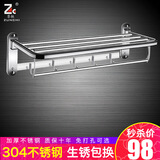 尊驰卫浴毛巾架304不锈钢卫生间置物架浴室挂件厕所洗手间浴巾架套装 加厚304不锈钢毛巾架