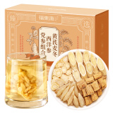 福东海 元气四宝茶【20袋 每袋足料】黄芪+麦冬+党参+西洋参 滋补元气茶