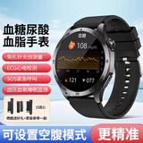 HUAMETE适用华为鸿蒙高精确测血糖血压监测手表无创测心率血氧尿酸血脂心电图动态免扎针手表 圆形黑-血糖血脂尿酸三合一