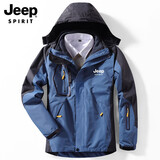 JEEP SPIRIT 吉普冲锋夹克外套男秋冬防风三合一两件套抓绒加厚户外登山衣服 1201牛仔蓝-男款 XXL
