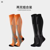 Tuban专业运动小腿压缩袜跑步女男马拉松健身篮球跳绳压力袜子长筒透气 桔黄+黑色【两双装更实惠】 S/M【36-40鞋码】