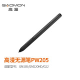 高漫（GAOMON）原装数位笔 PW205