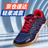 STIGA 斯帝卡乒乓球鞋男夏季女斯蒂卡专业级超轻耐磨透气乒乓球运动鞋 CS-3641 红蓝色 41_255mm