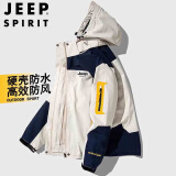 JEEP SPIRIT吉普冲锋衣男春秋季夹克外套户外运动连帽登山服 象牙白 3XL