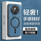 HotFire【轻奢皮纹】适用华为mate40pro手机壳 huawei Mate40Pro磁吸壳 防摔抗指纹全包男女款保护套-深蓝