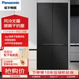 松下（Panasonic）冰箱十字对开门多门510L  APP智控 银离子功能 风冷无霜家电四门变频 金属面板 磨砂黑 NR-TD51CTA-K