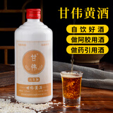 甘伟小米黄酒阿胶糕12度纯粮酿造黄酒1瓶480ml重清爽半甜型（三年陈酿）