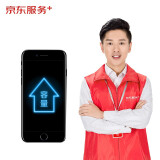 京东 iPhone7/8苹果电池更换手机维修【大容量电池免费取送】