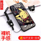 机旺马荣耀9x手机壳磨砂动漫图案卡通荣耀9x超薄潮牌创意个性全包防摔软硅胶新款男士女网红款简约保护壳 皮卡丘 荣耀9x【加支架+挂绳】