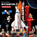 斯纳恩儿童积木玩具中国航天飞机航空火箭模型拼装男女孩乐高生日礼物