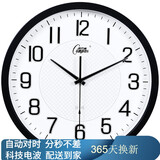 康巴丝（Compas）挂钟电波钟表客厅办公石英钟表挂墙时钟考场第三代智能扫描电波钟 C6891电波钟黑白色(35*35CM)