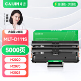 才进适用三星m2071硒鼓MLT-D111S M2070 M2020 M2021 M2022打印机碳粉M2021W M2020W m2071FH墨盒M2070F/W/FW