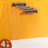 文谷（Wengu）亚克力a4透明板夹写字垫板学生书写硬质夹板简约资料文件夹金属强力夹办公用品 PMF3-007*4