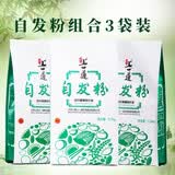 上一道 自发粉做馒头包子烙饼家用面粉1500g不要加酵母加水做包子自发粉 （更划算）1.5kg自发粉*3袋