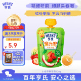 亨氏 (Heinz) 苹果草莓水果泥120g（婴儿辅食 果泥 初期-36个月适用）