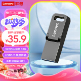 联想（Lenovo）32G Type-C USB3.2手机U盘 金属双接口优盘 学习办公优选 SX1Pro系列 枪色