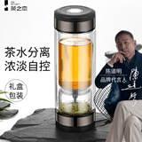 茶之恋泡茶杯茶水分离个人专用水杯办公家用高颜值高档毕业礼物送老师 枪灰色