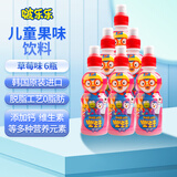 Pororo啵乐乐儿童饮料韩国进口果汁整箱网红饮品草莓葡萄波波乐口味随机 草莓味 组合装 235ml*6瓶