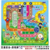 卓逸掷骰子大闯关儿童玩具儿童探险棋闯关大冒险棋富翁游戏棋幼儿园飞 交通安全-飞行棋50cm    软胶垫