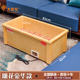 太阳花 电火桶取暖器烤火箱实木暖脚器烤火炉取暖器家用深桶烘脚器烤火器烤脚器烤火桶烤脚箱烤脚炉电 豪华款【全实木83*44*32CM】2人推荐