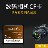 BLKE  CF卡高速相机内存卡尼康D3 D4 D810佳能摄像机50D 5D2 5Ds 50M CF卡  2G  CF卡(单卡)