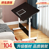 小梦床边电脑桌 可移动折叠学习办公书桌子家用办公室升降旋转电脑桌 拉丝黑80cm*40cm 全新升级可旋转