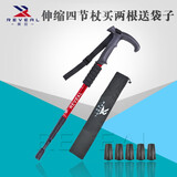 展现登山杖老年人手杖户外徒步爬山超轻健走伸缩拐杖拐棍手杖登山杖 （红色）4节 T型柄