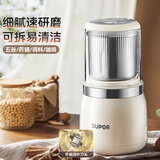 苏泊尔（SUPOR） 磨粉机家用多功能料理机五谷杂粮研磨机粉碎机打粉机破碎机 【乳白色SHM2005】大容量精研细腻磨粉机