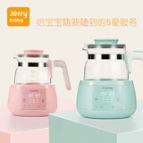 jerrybaby恒温调奶器水壶 多功能冲泡奶粉机 智能恒温水壶温奶器 恬粉